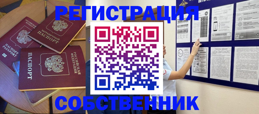 форма 3 в Камышине