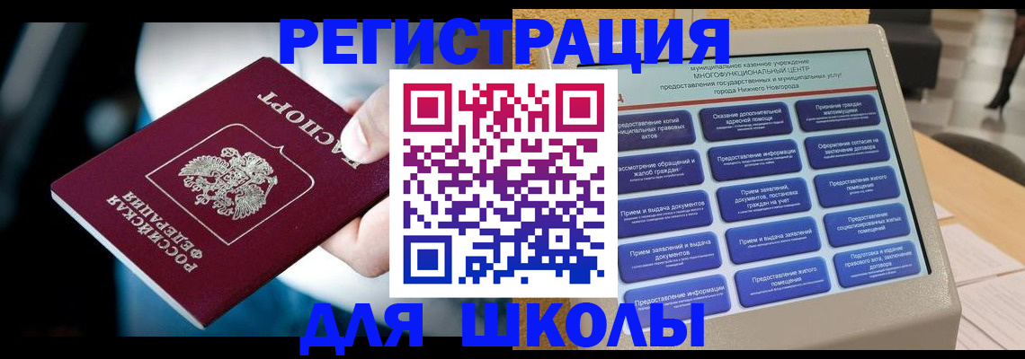 найти адрес прописки в Камышине